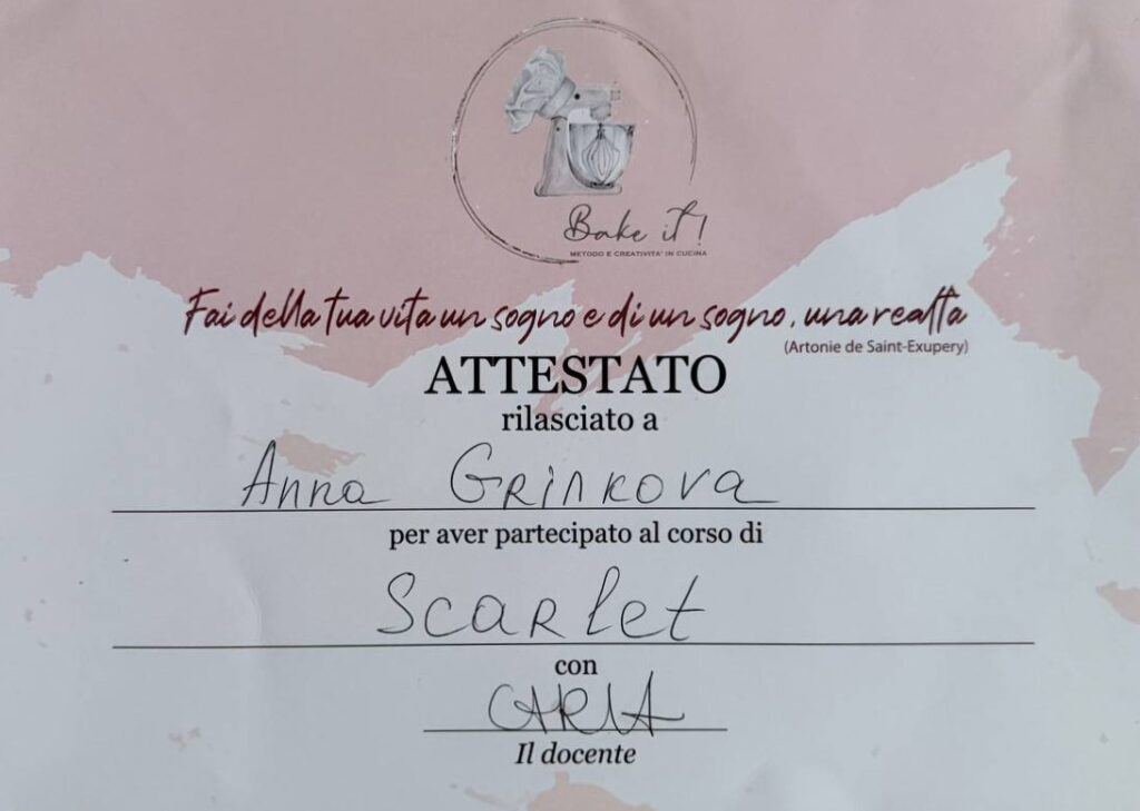 Аттестат о прохождении курса «Scarlet»