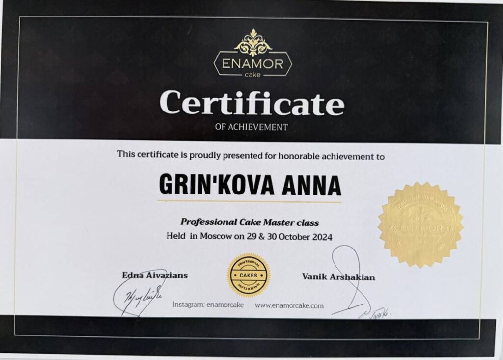Сертификат Enamor Cake: Professional Cake Master class, Москва, 2024